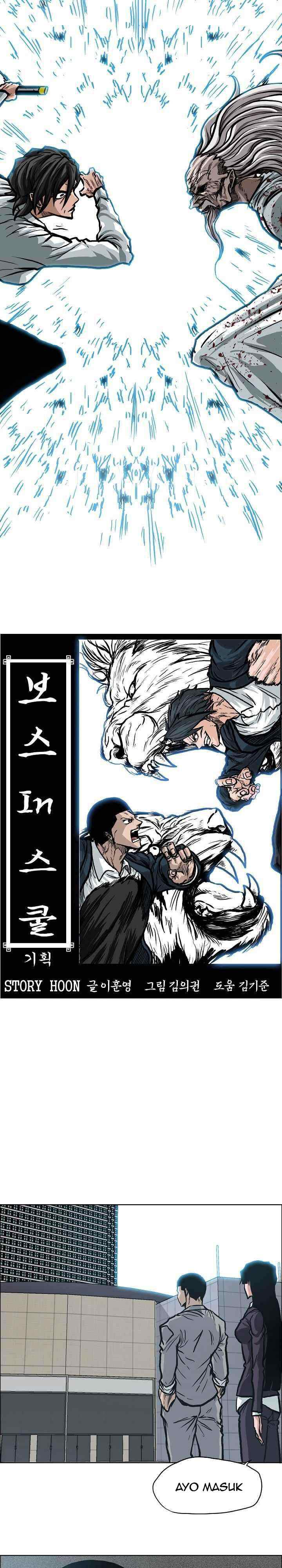 Boss in School chapter 108 halaman 11