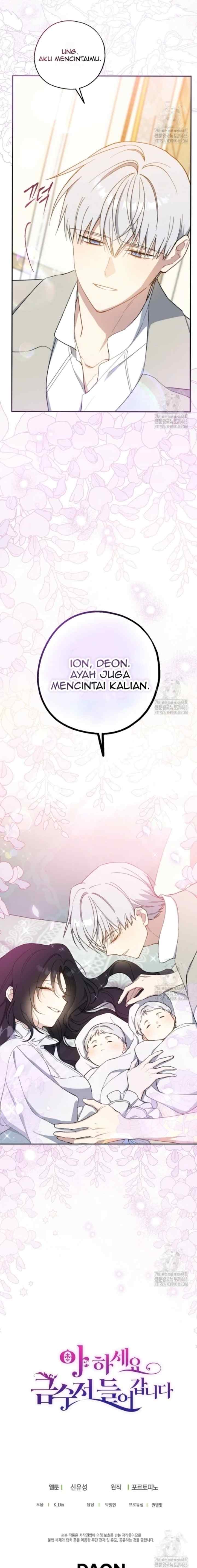 Say Ah, the Golden Spoon Is Entering chapter 116 halaman 16