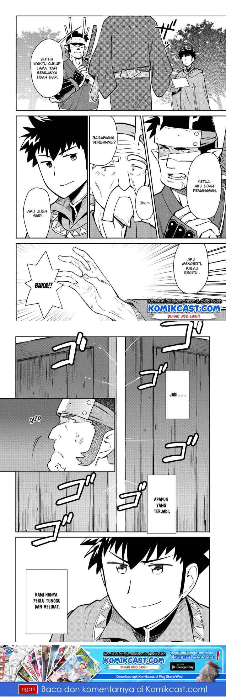 Toaru Ossan no VRMMO Katsudouki chapter 43 halaman 12
