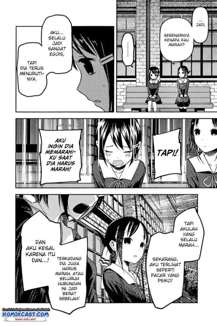 Kaguya-sama wa Kokurasetai: Tensai-tachi no Renai Zunousen chapter 76 halaman 17
