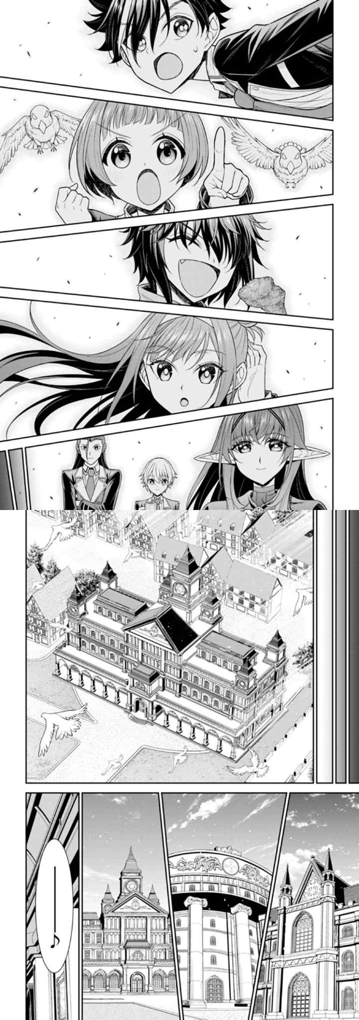 Tensei Gotoki De Nigerareru To Demo, Niisan? chapter 20.2 halaman 10