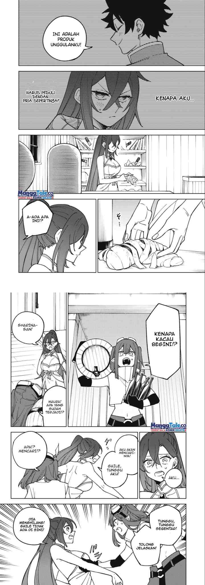 S-Rank Party Kara Kaikosareta chapter 25 halaman 5