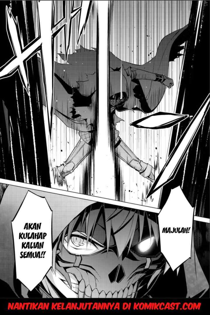 Berserk of Gluttony chapter 0 halaman 12