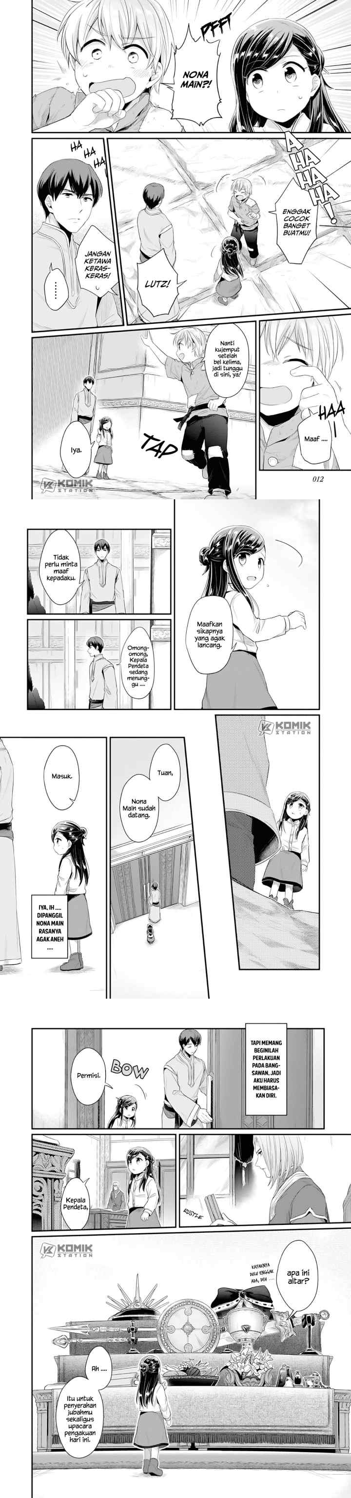 Honzuki no Gekokujou: Part 2 chapter 1 halaman 5