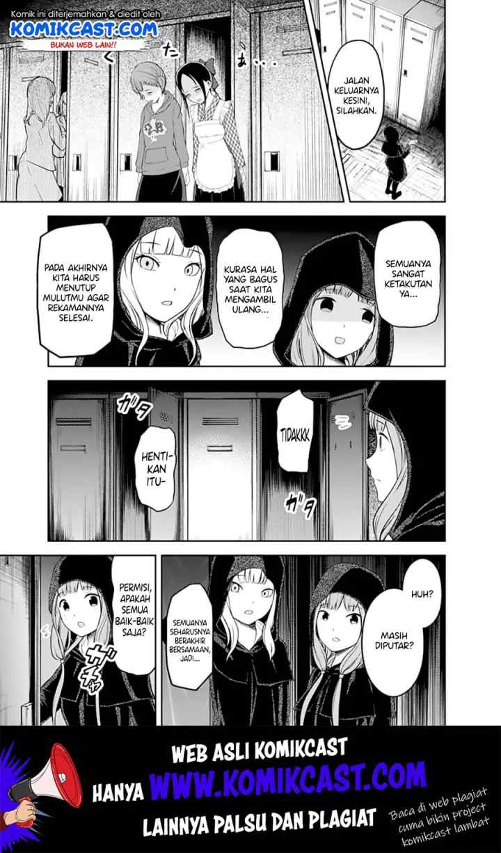 Kaguya-sama wa Kokurasetai: Tensai-tachi no Renai Zunousen chapter 125 halaman 16