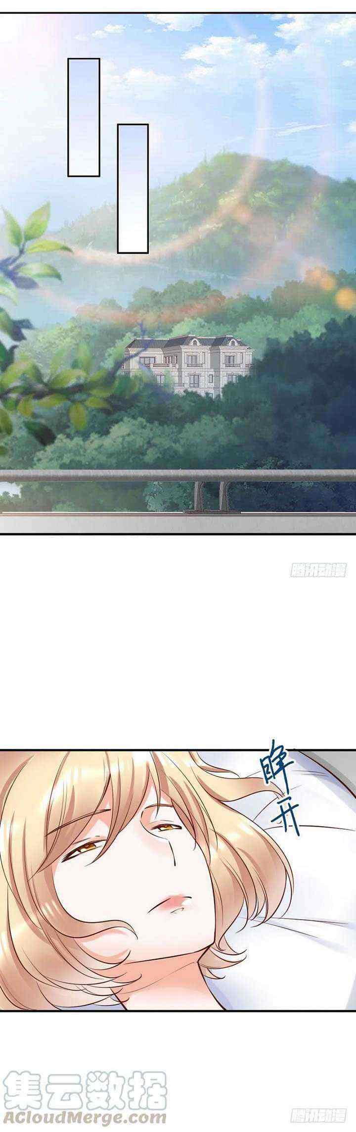 My Wife is Cold-Hearted chapter 119 halaman 10