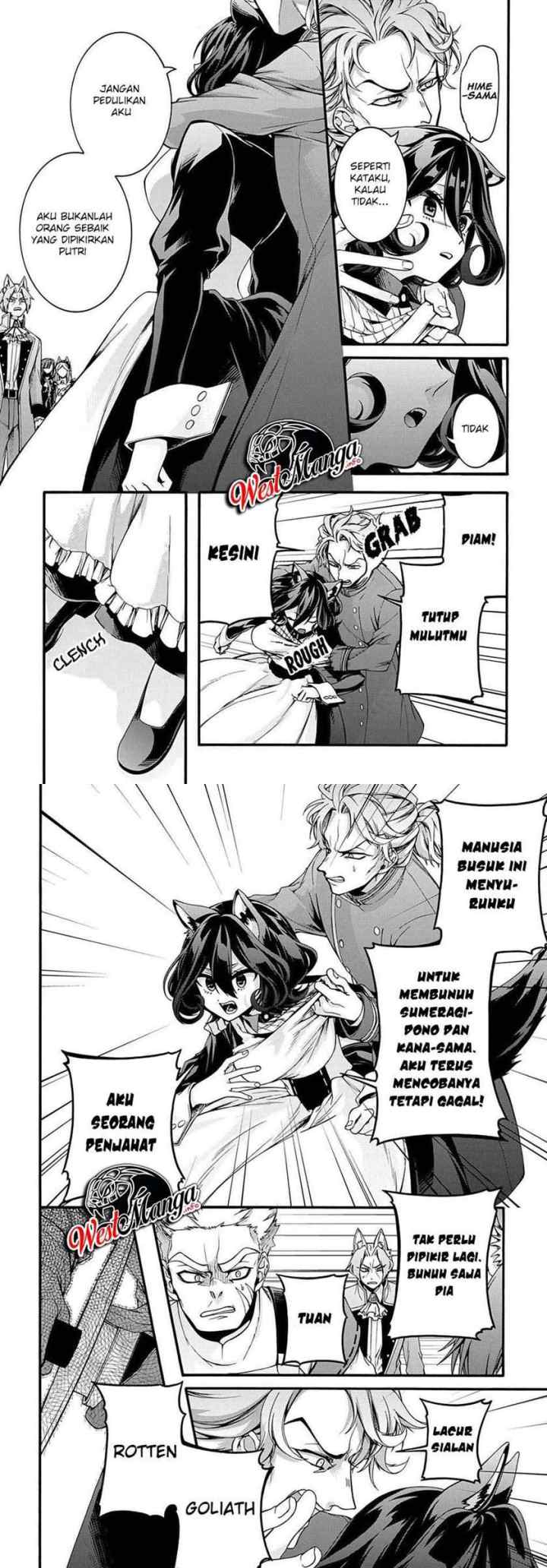 Garbage Brave: Isekai ni Shoukan Sare Suterareta Yuusha no Fukushuu Monogatari chapter 15 halaman 7
