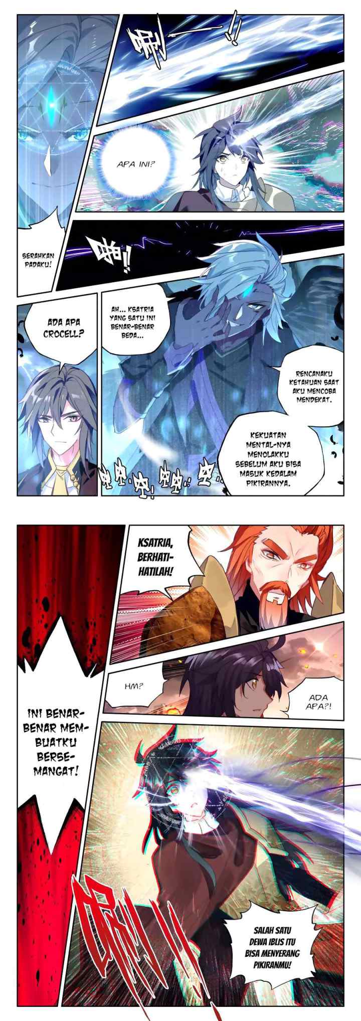 Shen Yin Wang Zuo chapter 161 halaman 8