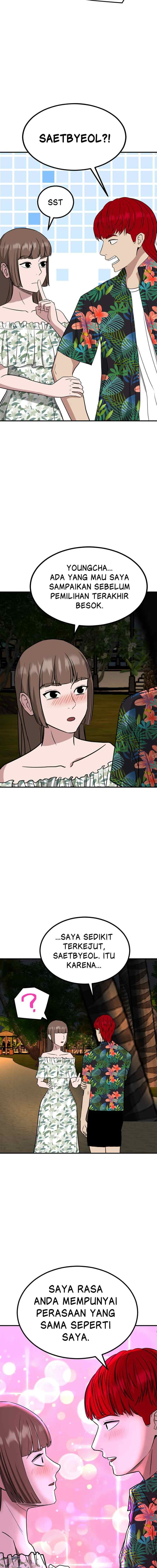 Marriage Sim chapter 55 halaman 19