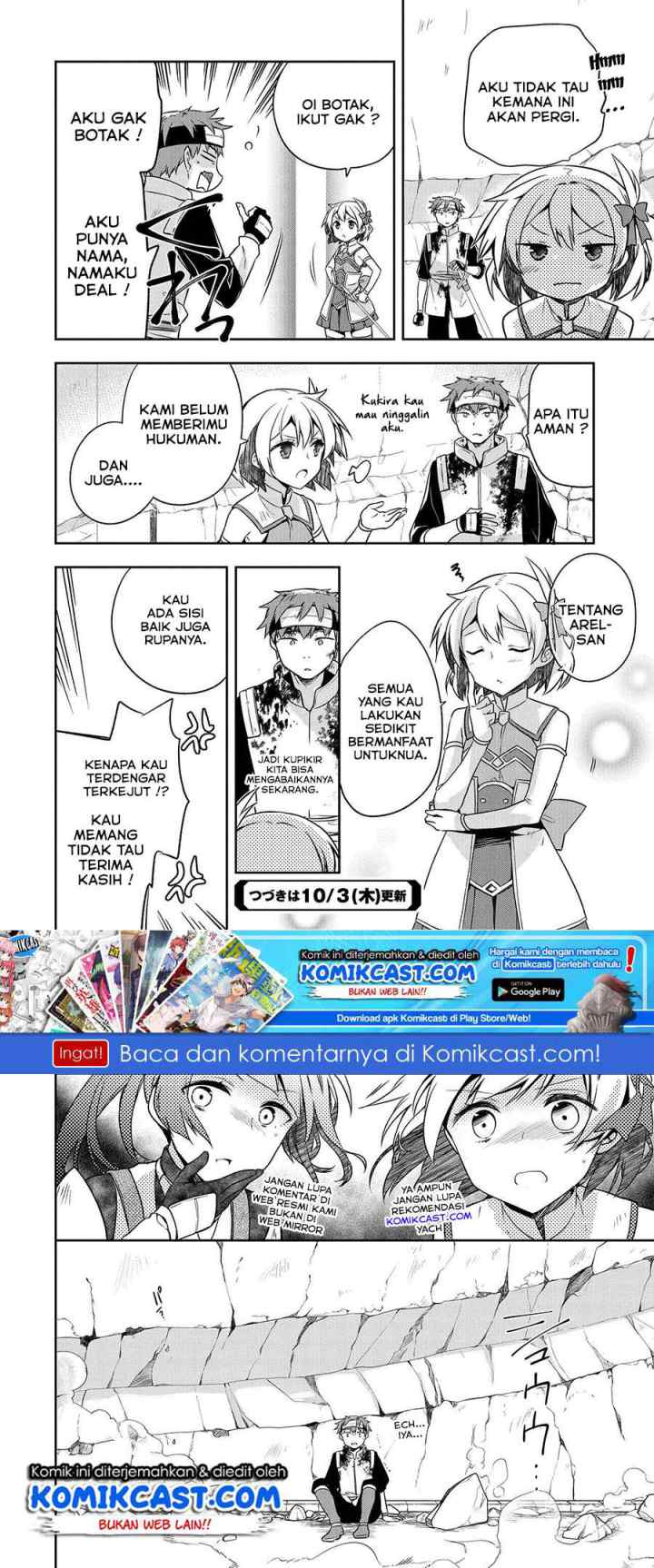 Mushoku no Eiyuu: Betsu ni Skill Nanka Iranakattan daga chapter 8 halaman 13