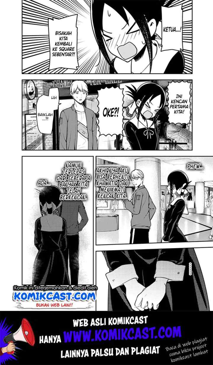 Kaguya-sama wa Kokurasetai: Tensai-tachi no Renai Zunousen chapter 159 halaman 17