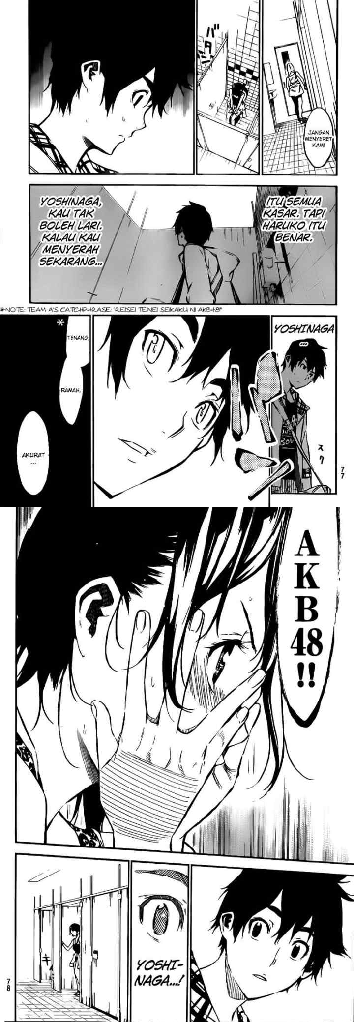 AKB 49 chapter 107 halaman 6