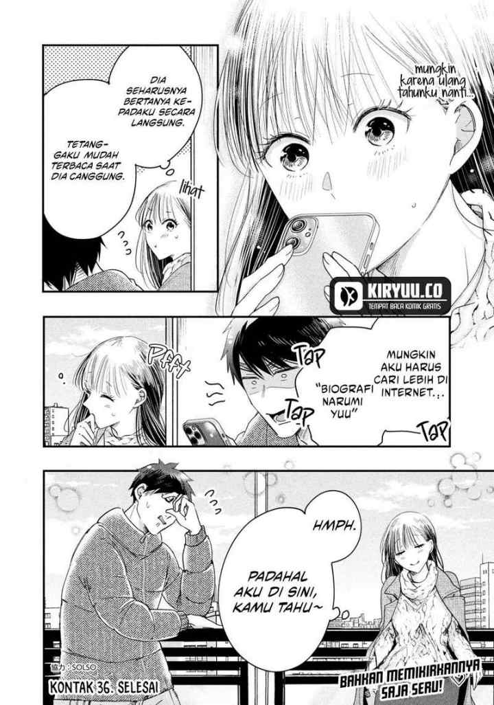 Kyou mo Veranda de chapter 36 halaman 14