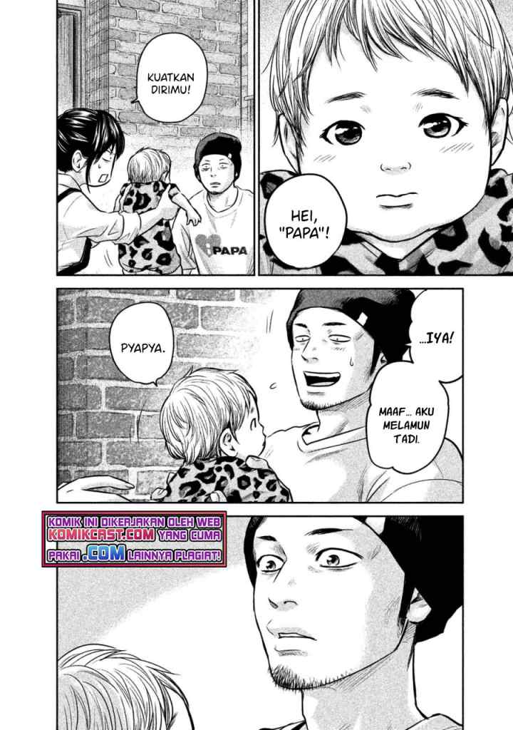 Hare-Kon chapter 142 halaman 15