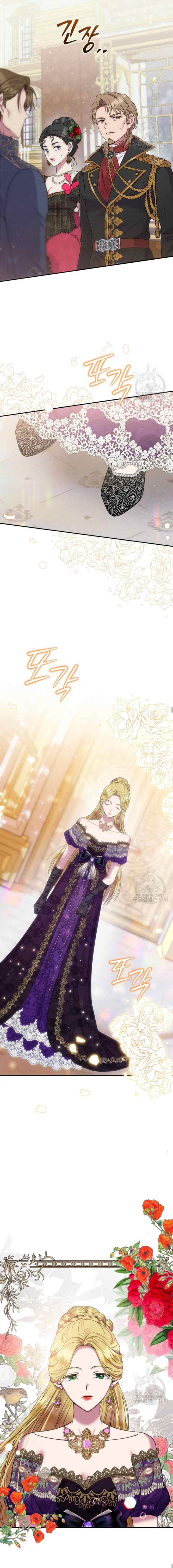 Princess of Materialism chapter 45 halaman 10