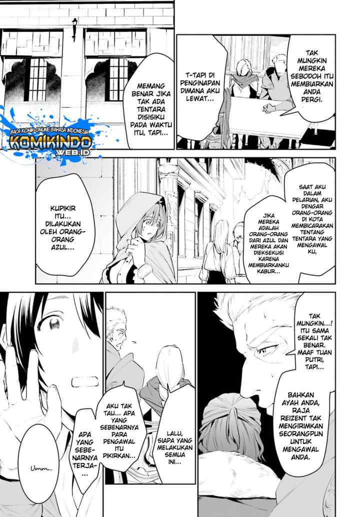 Tenkuu no Shiro o Moratta no de Isekai de Tanoshiku Asobitai chapter 10.2 halaman 6