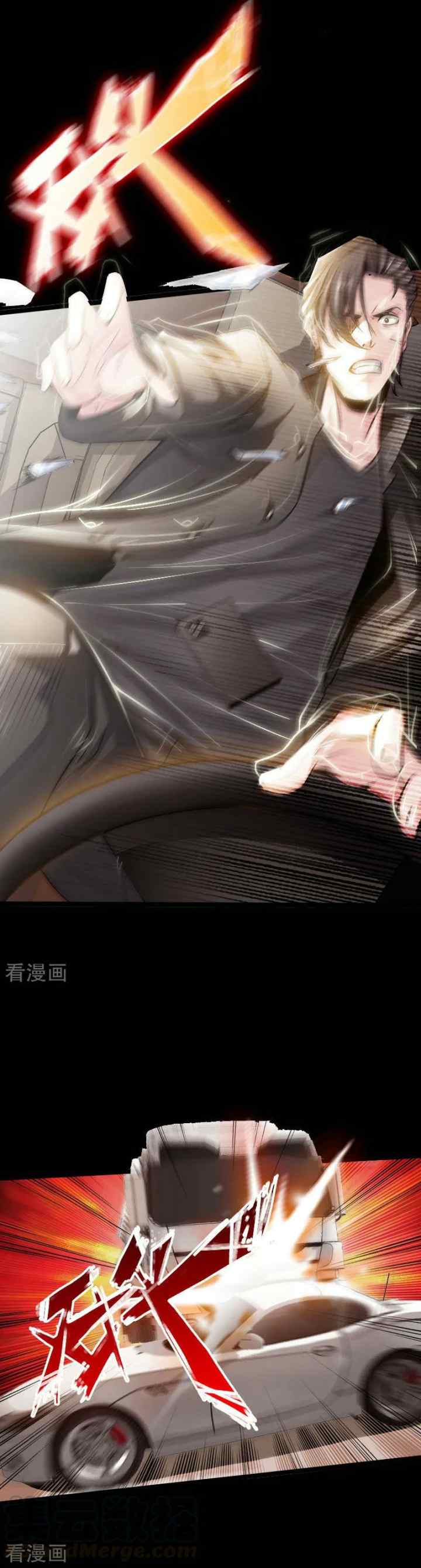 Hopeless chapter 63 halaman 15
