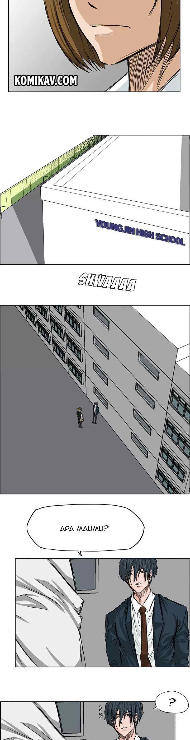 Boss in School chapter 18 halaman 6