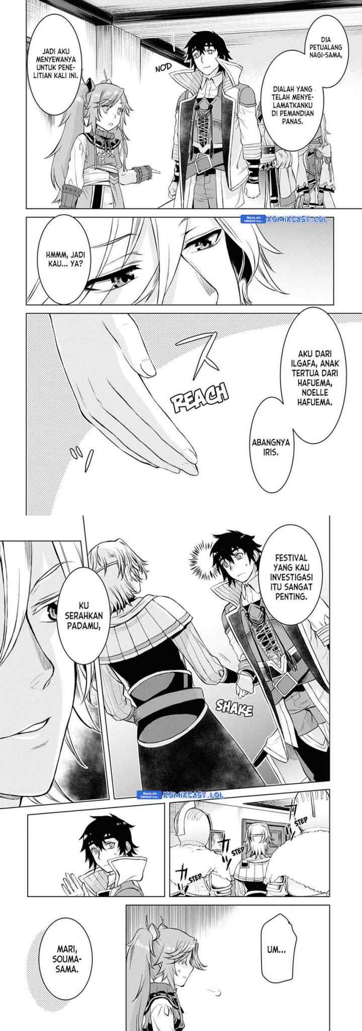 Isekai de Skill wo Kaitai shitara Cheat na Yome ga Zoushoku Shimashita: Gainen Kousa no Structure chapter 44 halaman 6