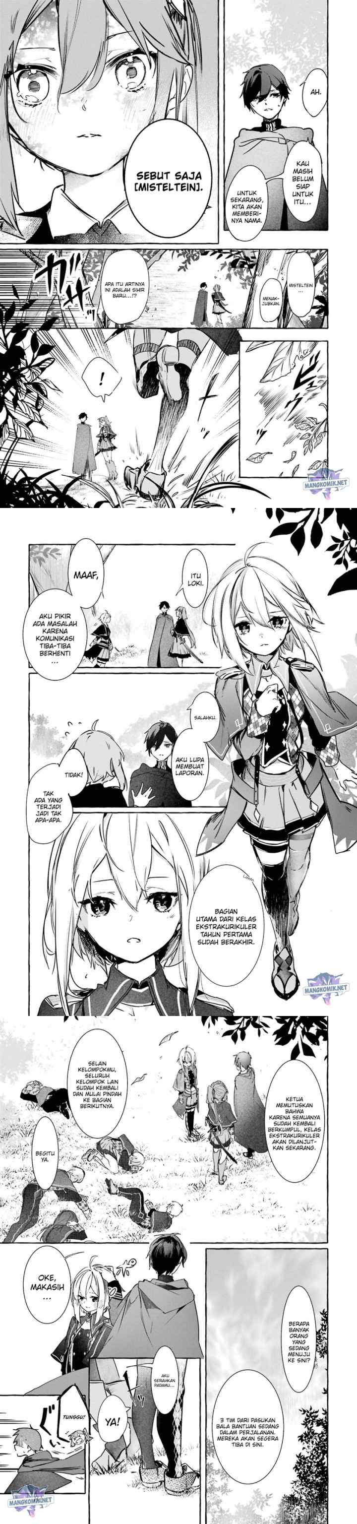 Saikyou Mahoushi no Inton Keikaku: The Alternative chapter 15 halaman 12