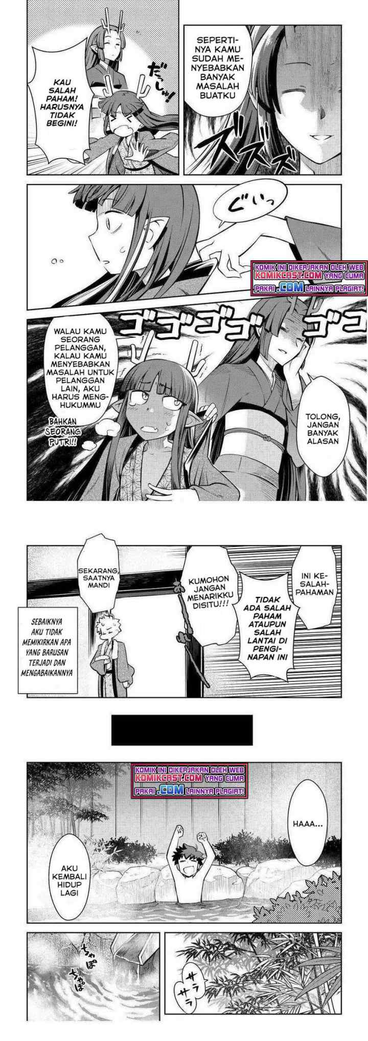 Toaru Ossan no VRMMO Katsudouki chapter 70 halaman 9