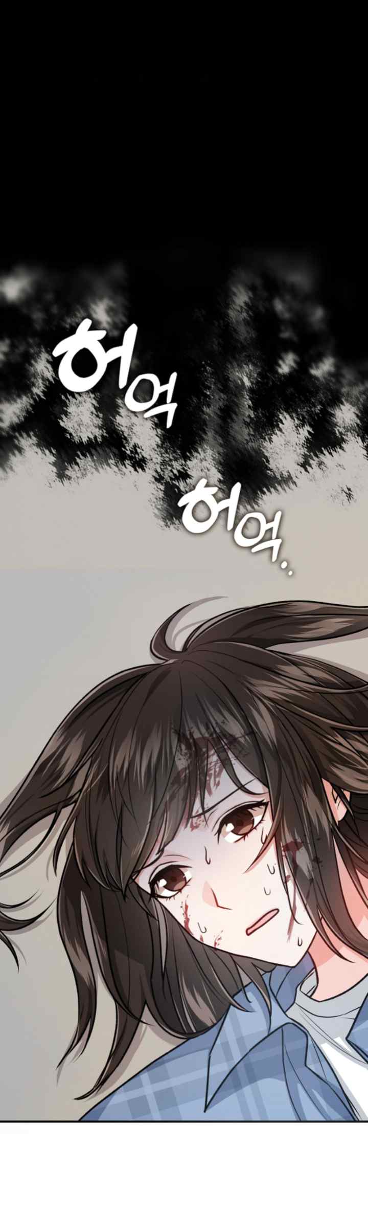 Princess Player chapter 0 halaman 15