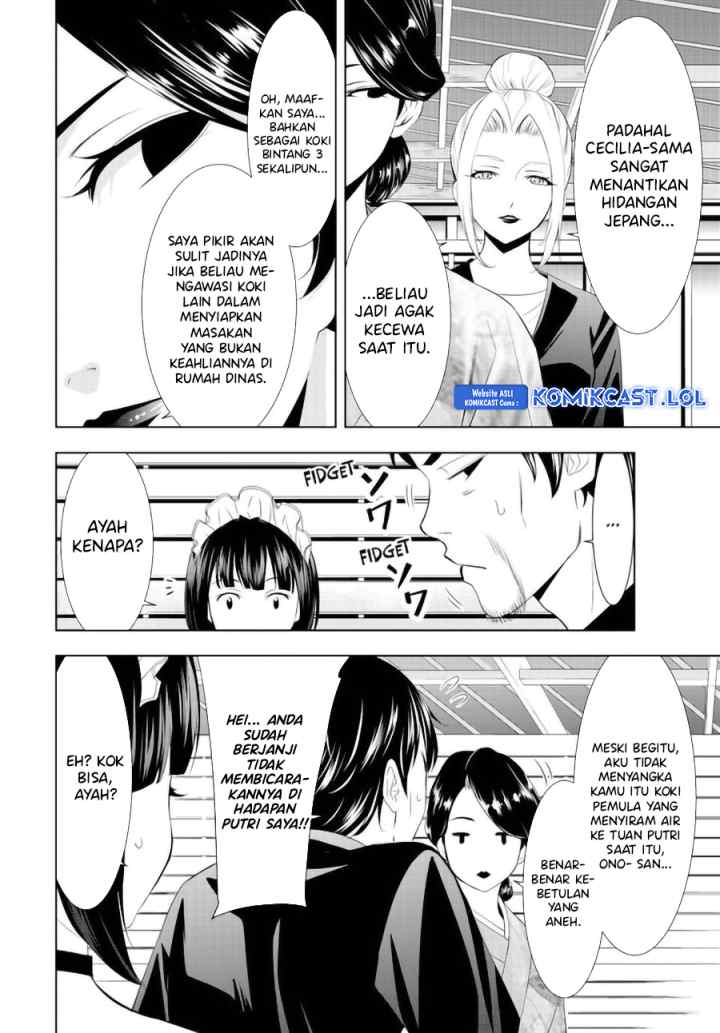 Megami no Kafeterasu chapter 136 halaman 7