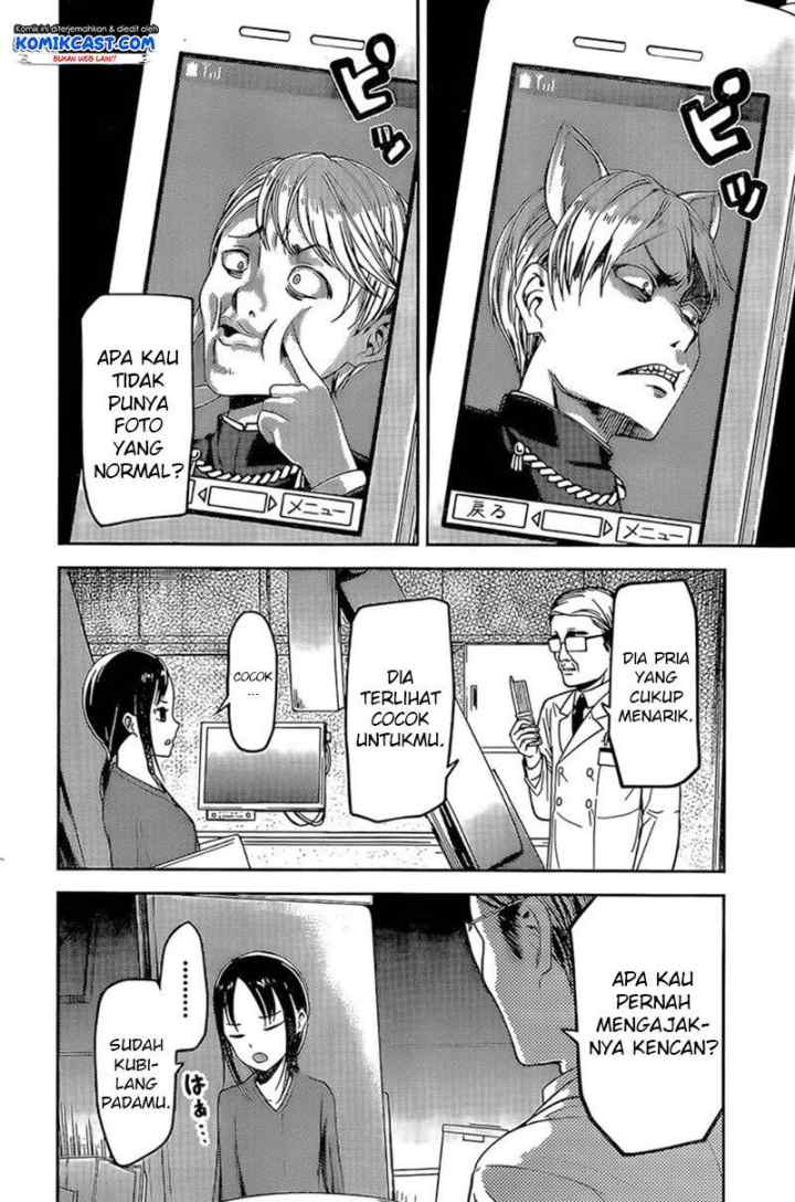 Kaguya-sama wa Kokurasetai: Tensai-tachi no Renai Zunousen chapter 79 halaman 15