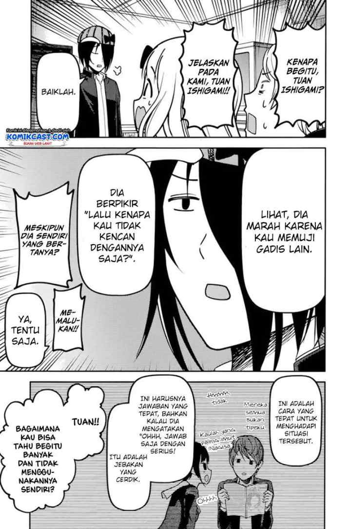 Kaguya-sama wa Kokurasetai: Tensai-tachi no Renai Zunousen chapter 76 halaman 14