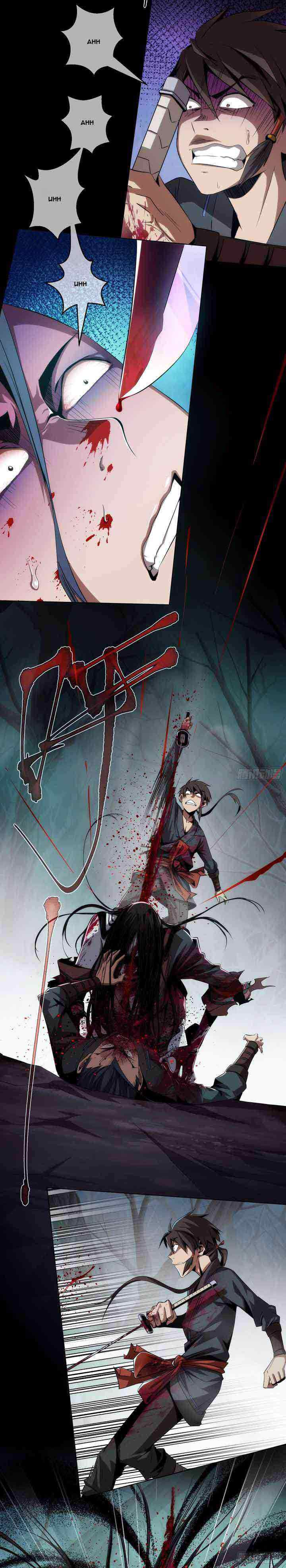 Demon Blade (Tibetan Front) chapter 2 halaman 13