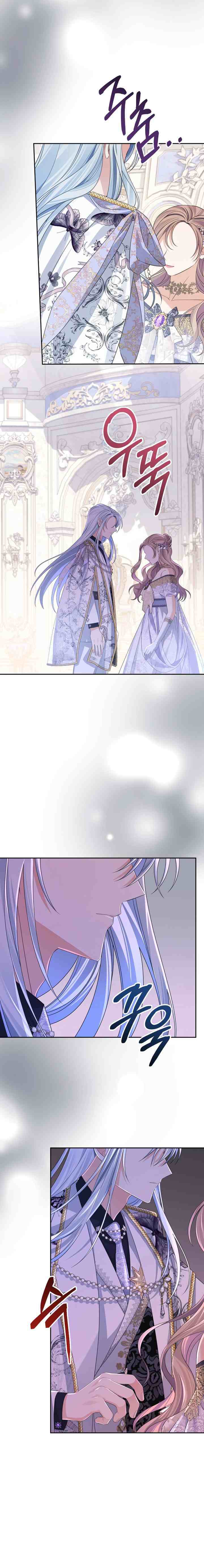 My Dear Aster chapter 38 halaman 16
