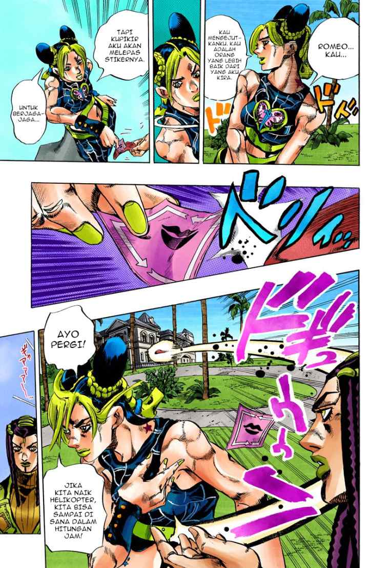 JoJo no Kimyou na Bouken - Stone Ocean chapter 111 halaman 15