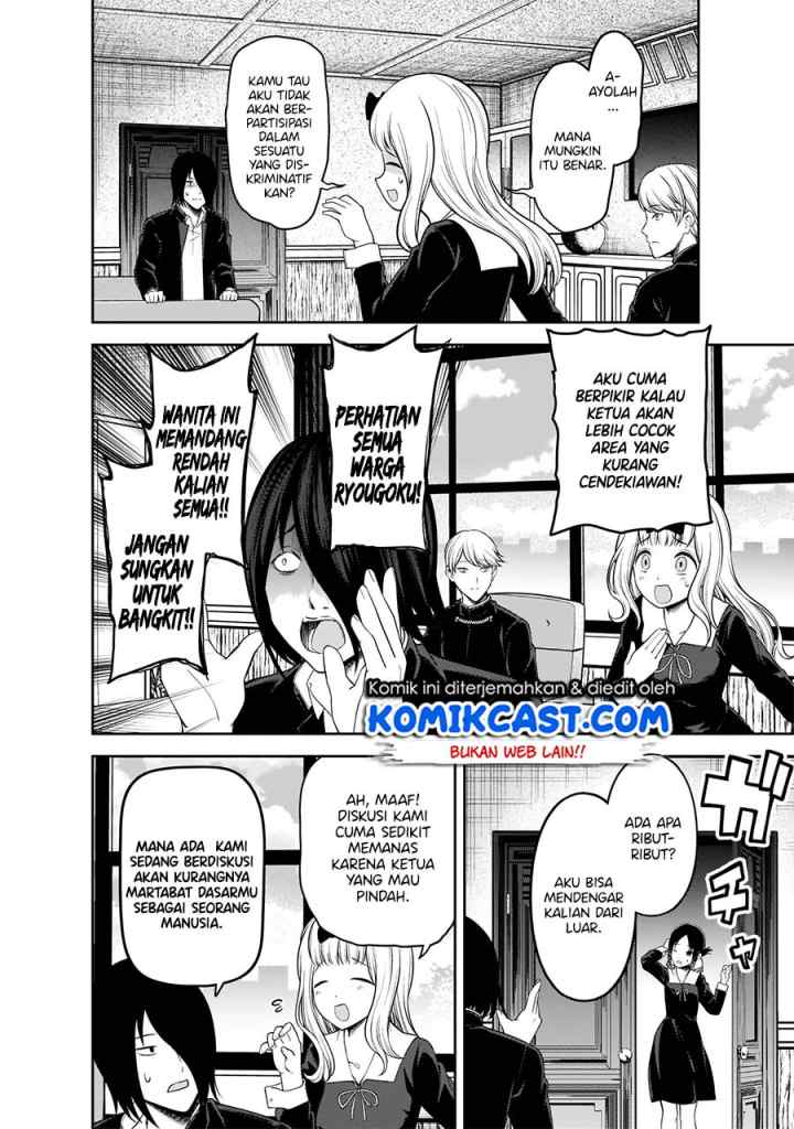 Kaguya-sama wa Kokurasetai: Tensai-tachi no Renai Zunousen chapter 197 halaman 15