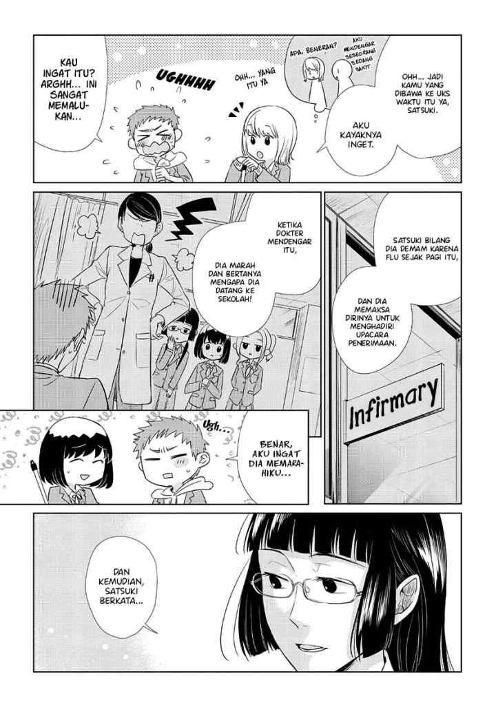 Koi to Yobu ni wa Kimochiwarui chapter 35.5 halaman 6