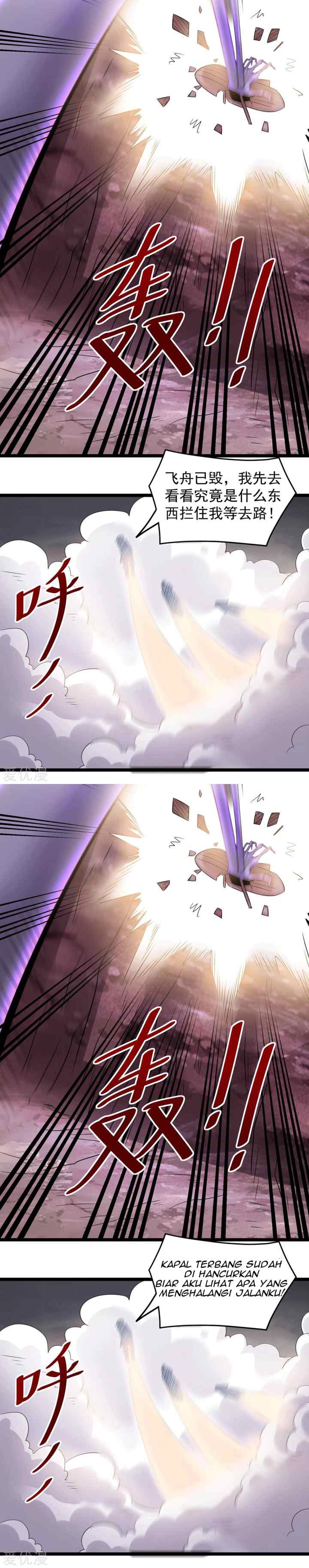 Dushi Xian Wang chapter 197 halaman 8