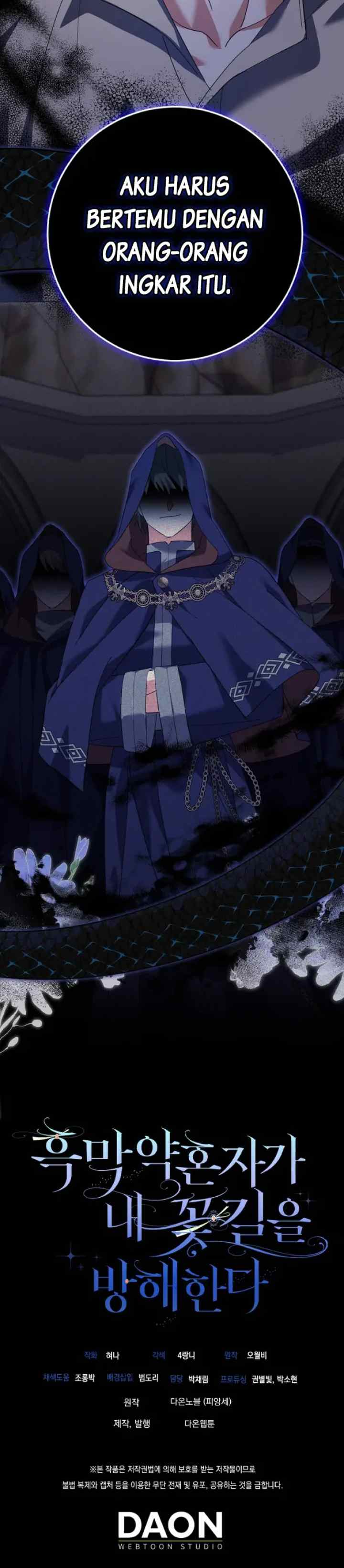 My Villain Fiancé is Interfering With My Flowery Path chapter 22 halaman 13