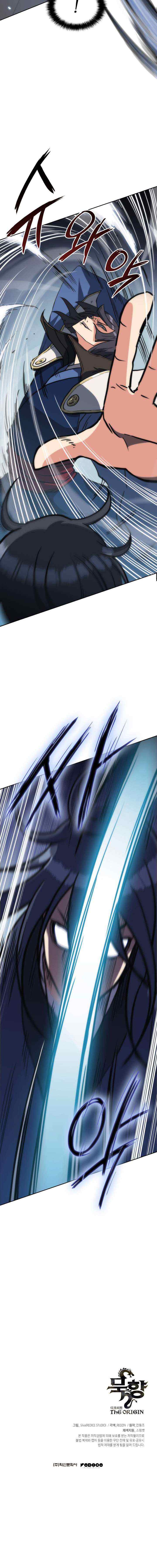 MookHyang - The Origin chapter 37 halaman 20