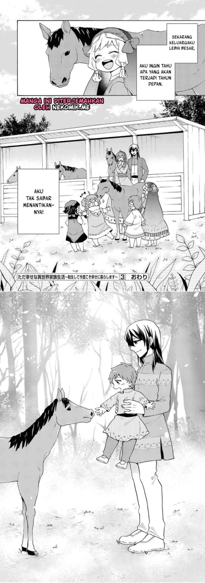 Tada Shiawasena Isekai Kazoku Seikatsu chapter 20 halaman 13