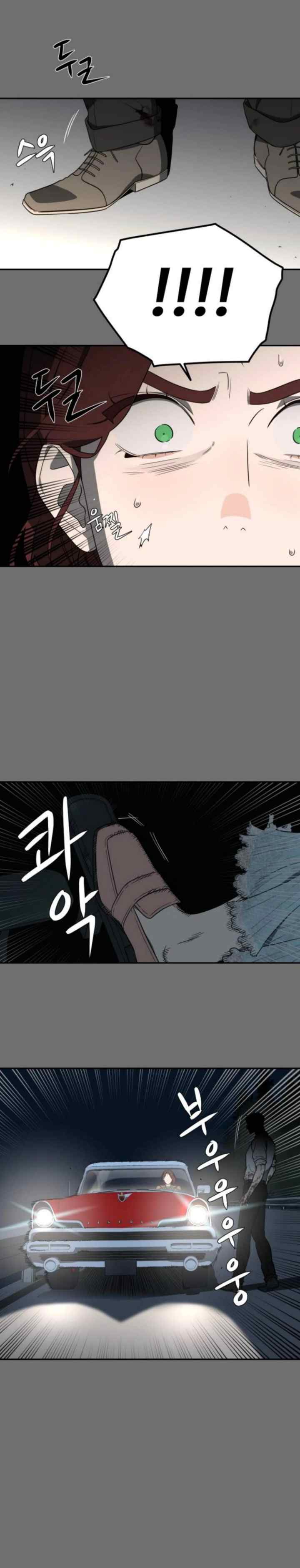 A Haunted Song chapter 10 halaman 12