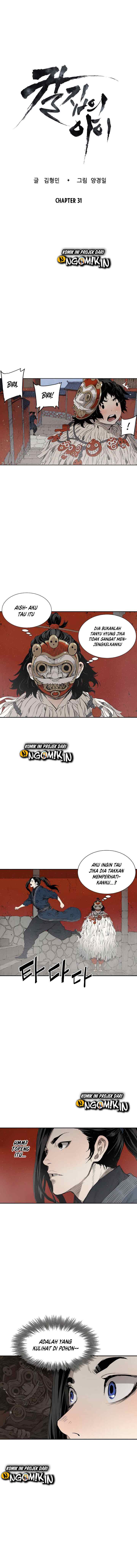 Sword Sheath's Child chapter 31 halaman 5