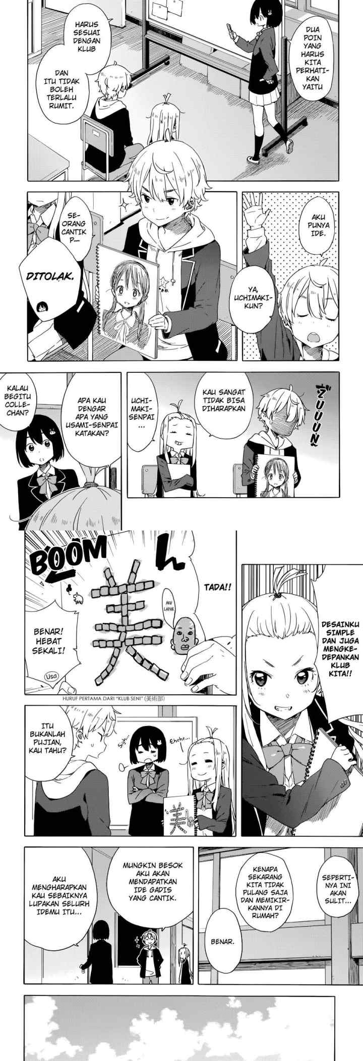 Kono Bijutsubu ni wa Mondai ga Aru! chapter 32 halaman 5