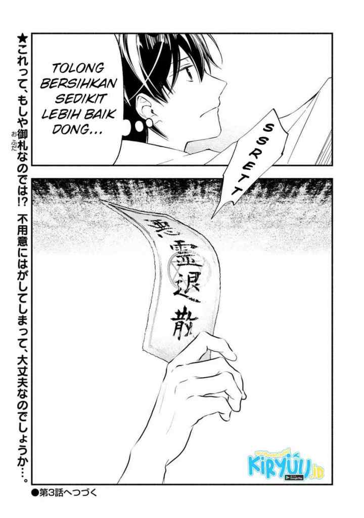 Atashi Mary-san Ima Isekai ni Iruno chapter 2.2 halaman 13