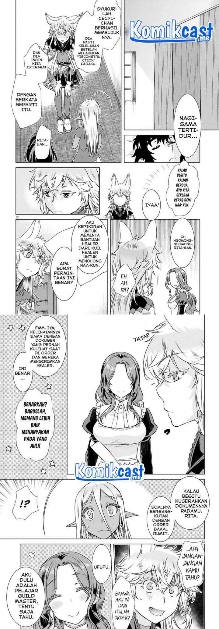 Isekai de Skill wo Kaitai shitara Cheat na Yome ga Zoushoku Shimashita: Gainen Kousa no Structure chapter 35 halaman 7