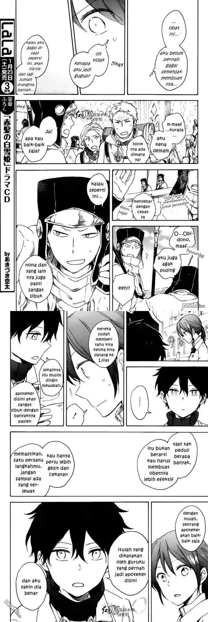 Akagami no Shirayukihime chapter 72 halaman 9