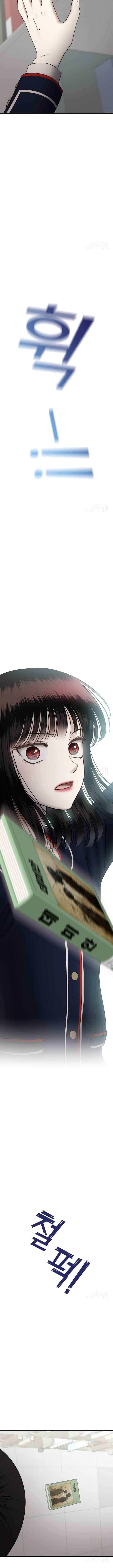 Sisters at War chapter 92 halaman 17