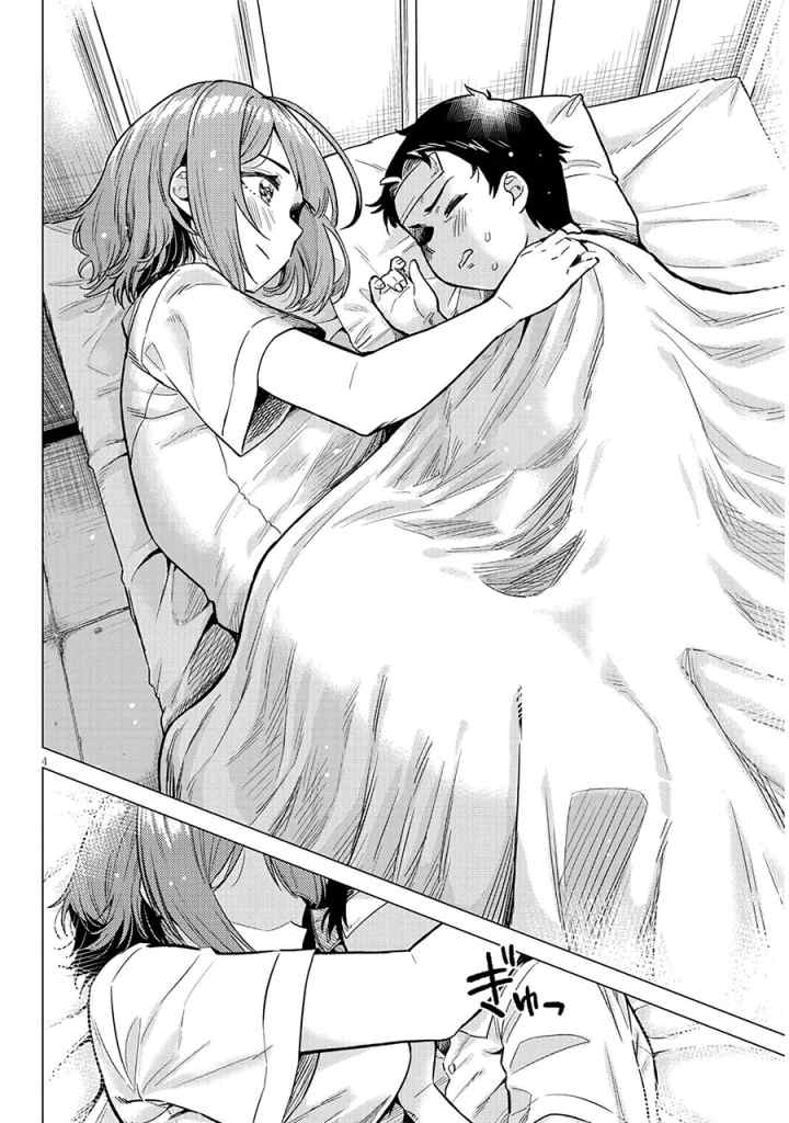 Ookii Kouhai wa Suki Desu ka? chapter 4 halaman 4