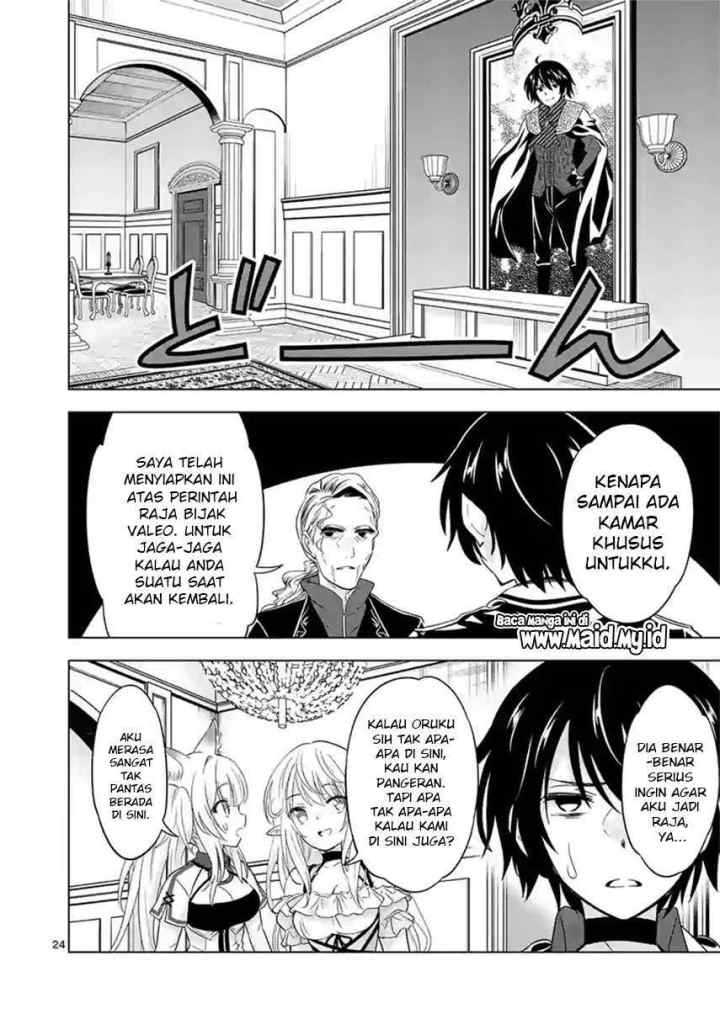 Shijou Saikyou Orc-san no Tanoshii Tanetsuke Harem Zukuri chapter 47.2 halaman 12