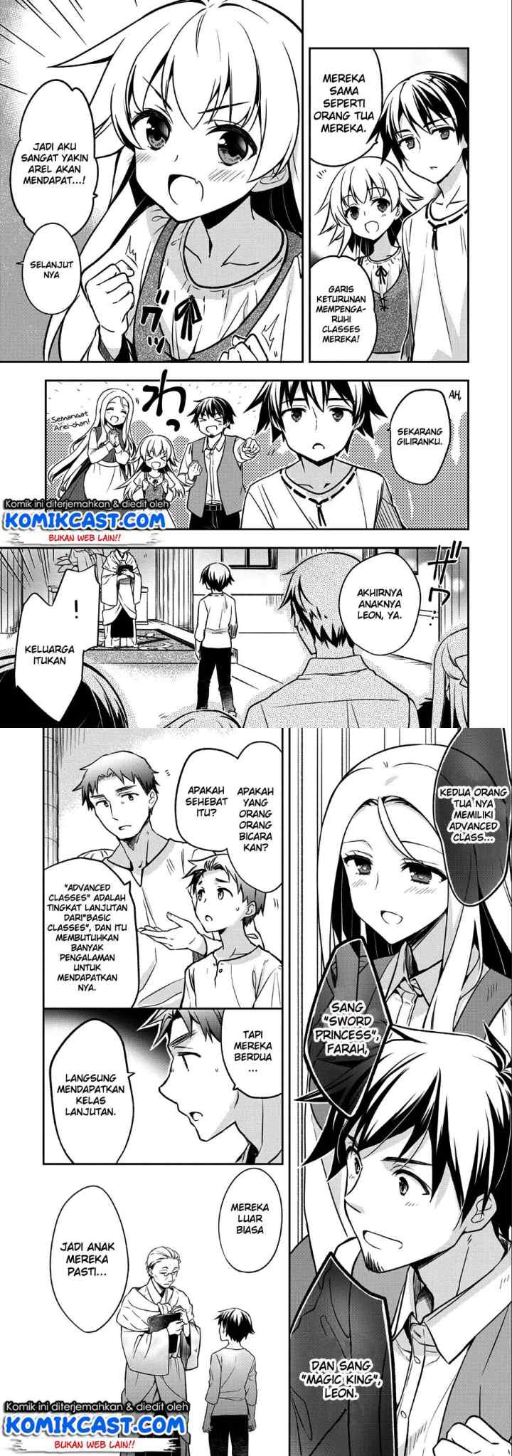 Mushoku no Eiyuu: Betsu ni Skill Nanka Iranakattan daga chapter 1 halaman 5
