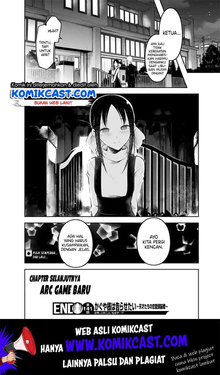 Kaguya-sama wa Kokurasetai: Tensai-tachi no Renai Zunousen chapter 151 halaman 19