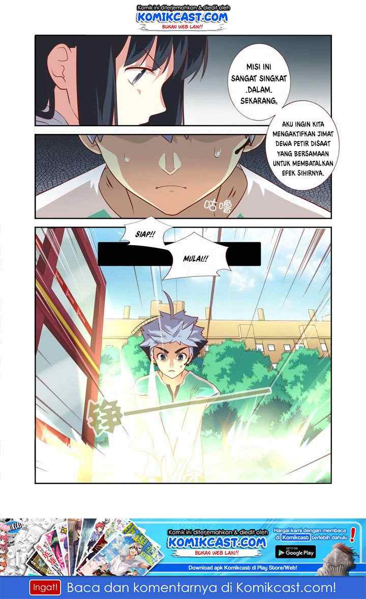 Yaoguai Mingdan chapter 84 halaman 10